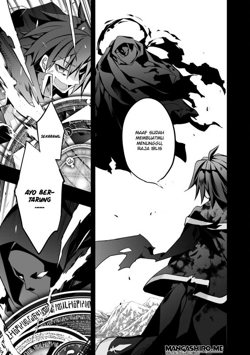 Shinjou Saikyou no Dai Kenja, Tensei-saki ga Nuigurumi demo Saikyou deshita chapter 1