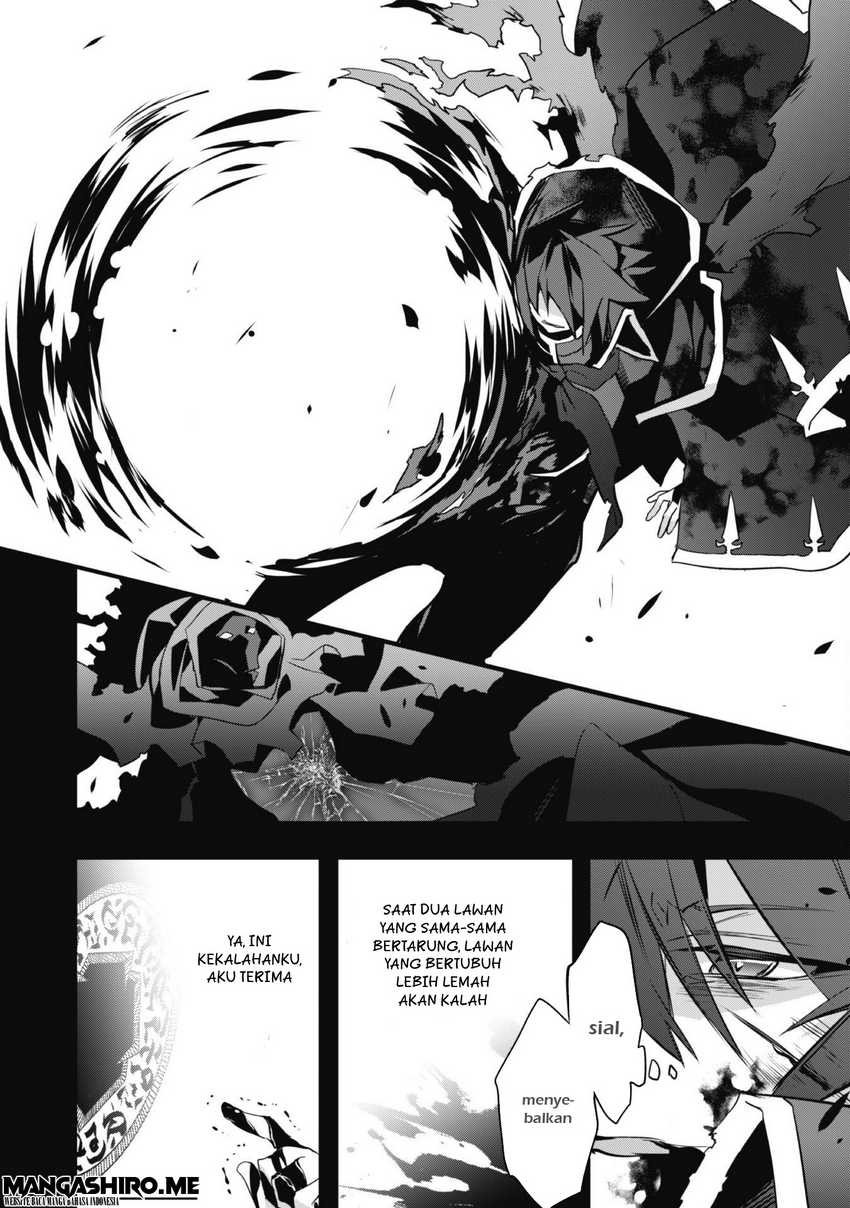 Shinjou Saikyou no Dai Kenja, Tensei-saki ga Nuigurumi demo Saikyou deshita chapter 1