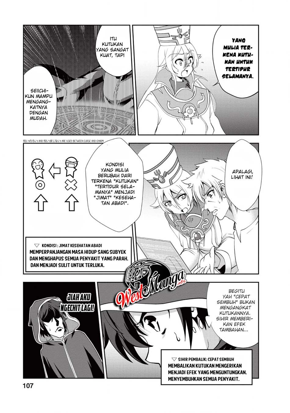 Shinka no Mi ~Shiranai Uchi ni Kachigumi Jinsei chapter 19