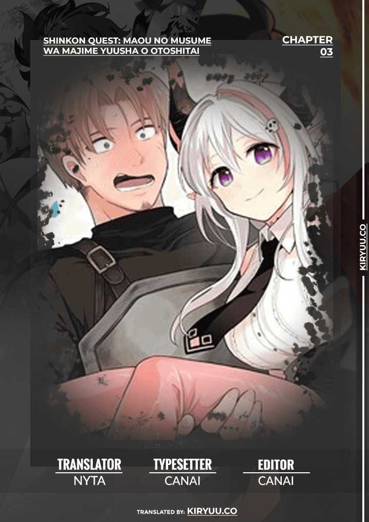 Shinkon Quest – Maou no Musume wa Majime Yuusha wo Otoshitai chapter 3