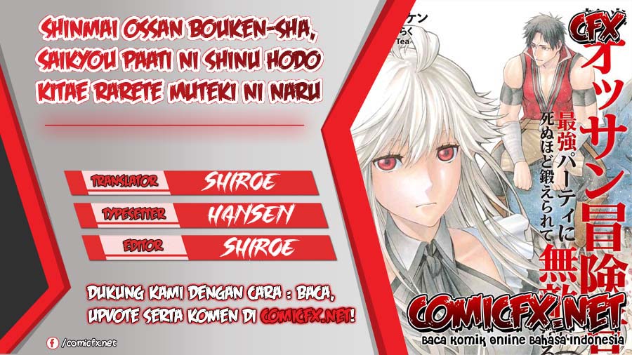 Shinmai Ossan Bouken-sha, Saikyou paati ni shinu hodo kitae rarete Muteki ni naru chapter 6