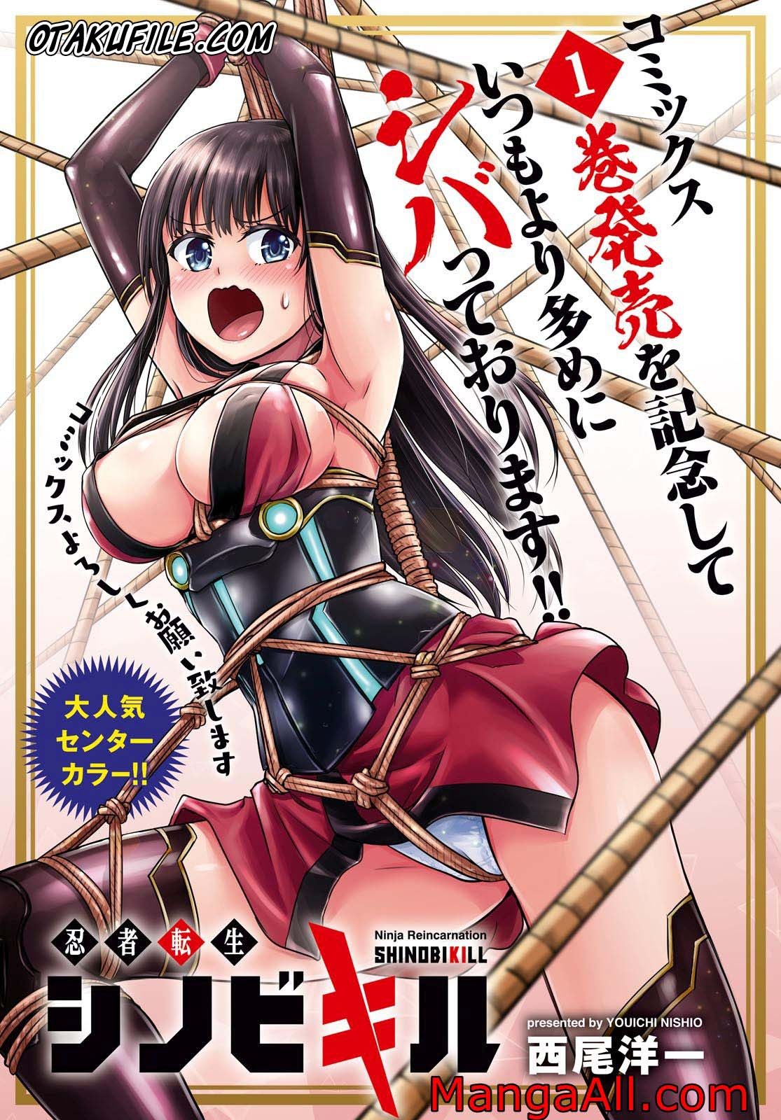 Shinobi Tensei chapter 6