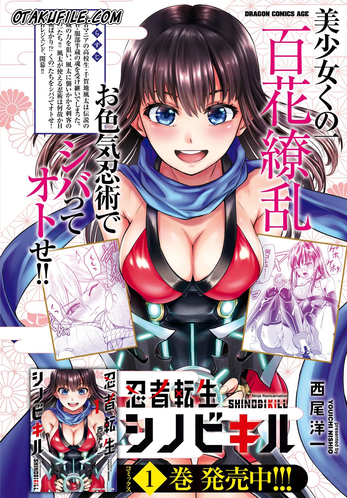 Shinobi Tensei chapter 6