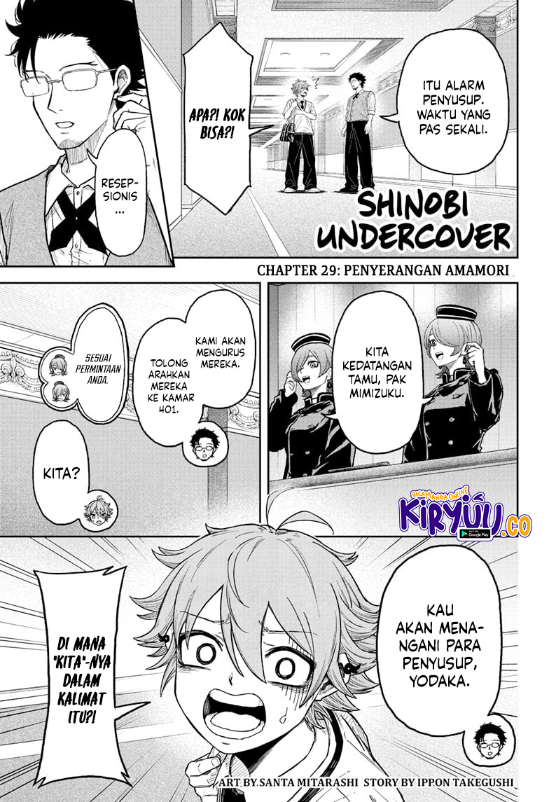 Shinobi Undercover chapter 29