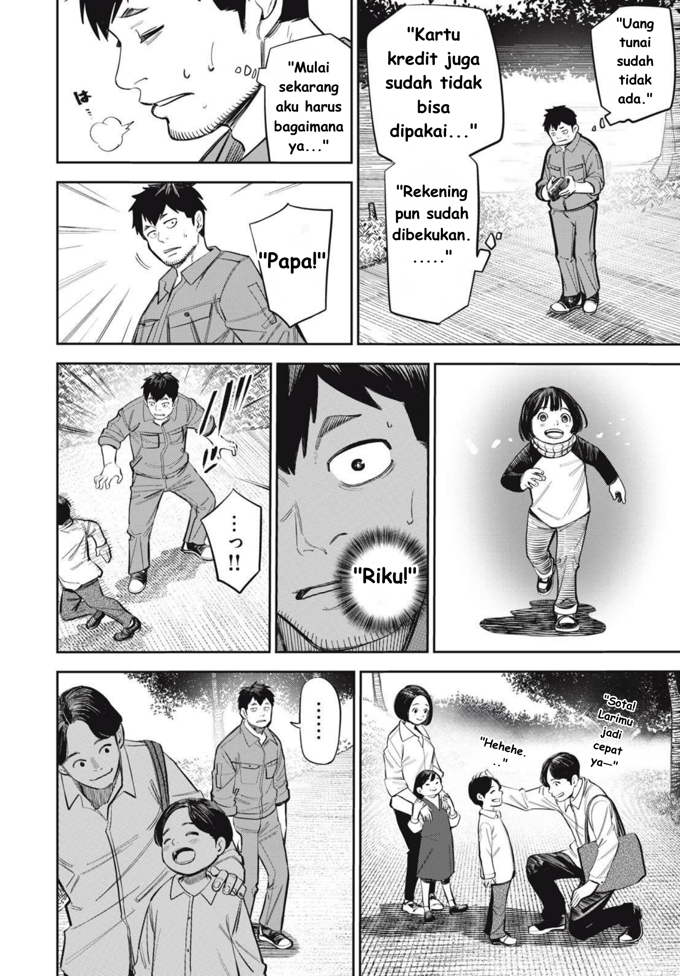 Shinsetsu na Otonari-san chapter 9