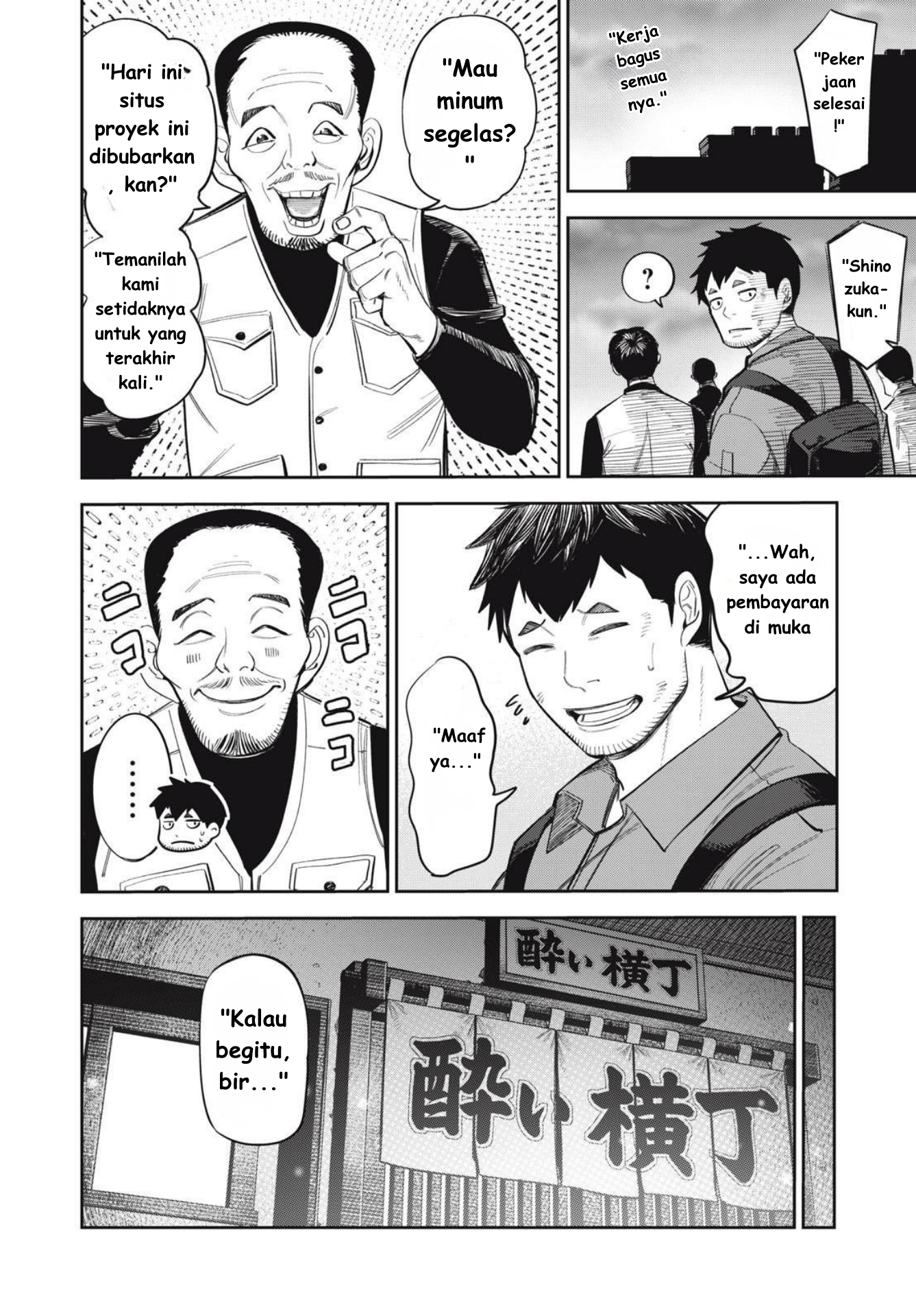 Shinsetsu na Otonari-san chapter 9