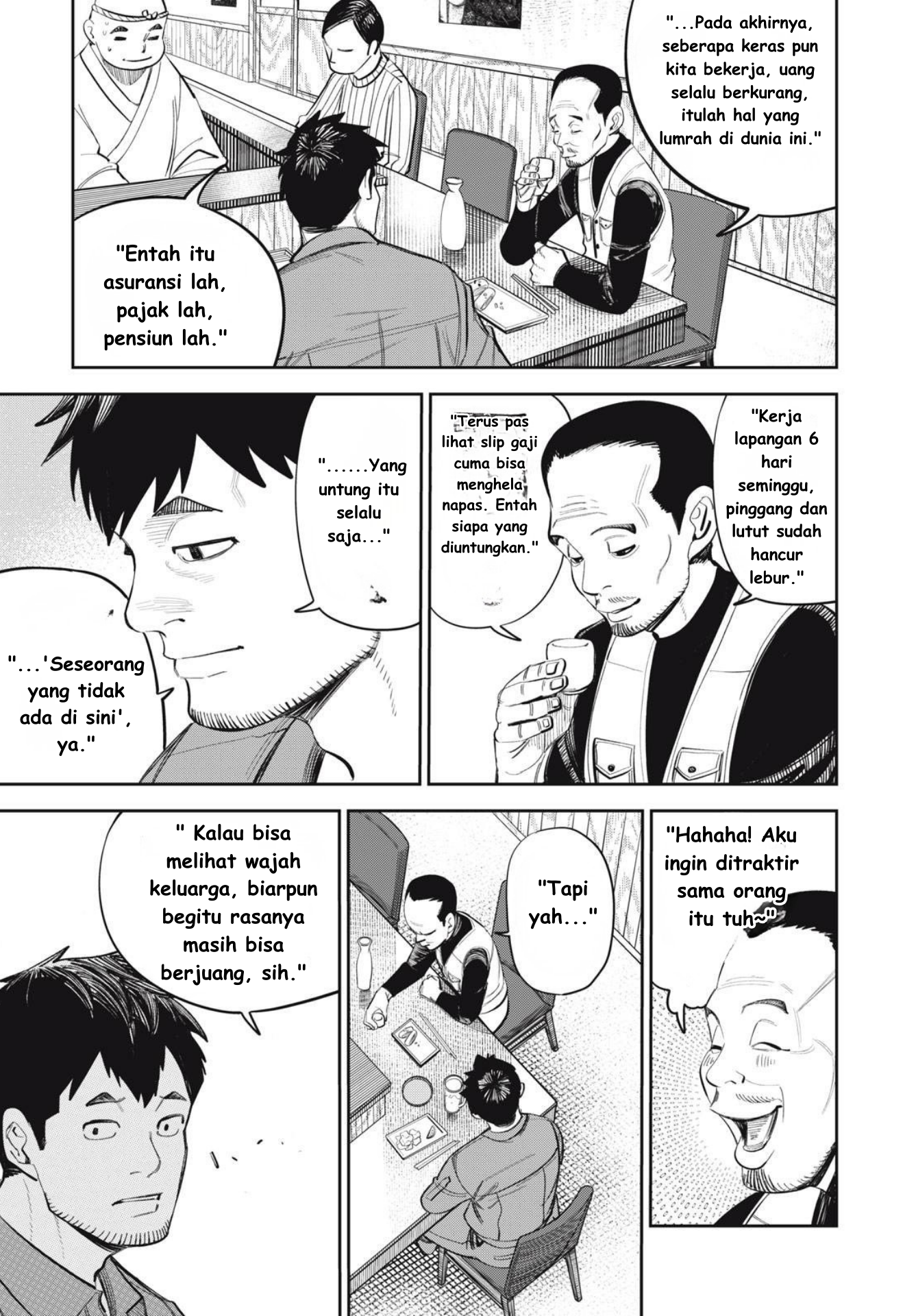 Shinsetsu na Otonari-san chapter 9