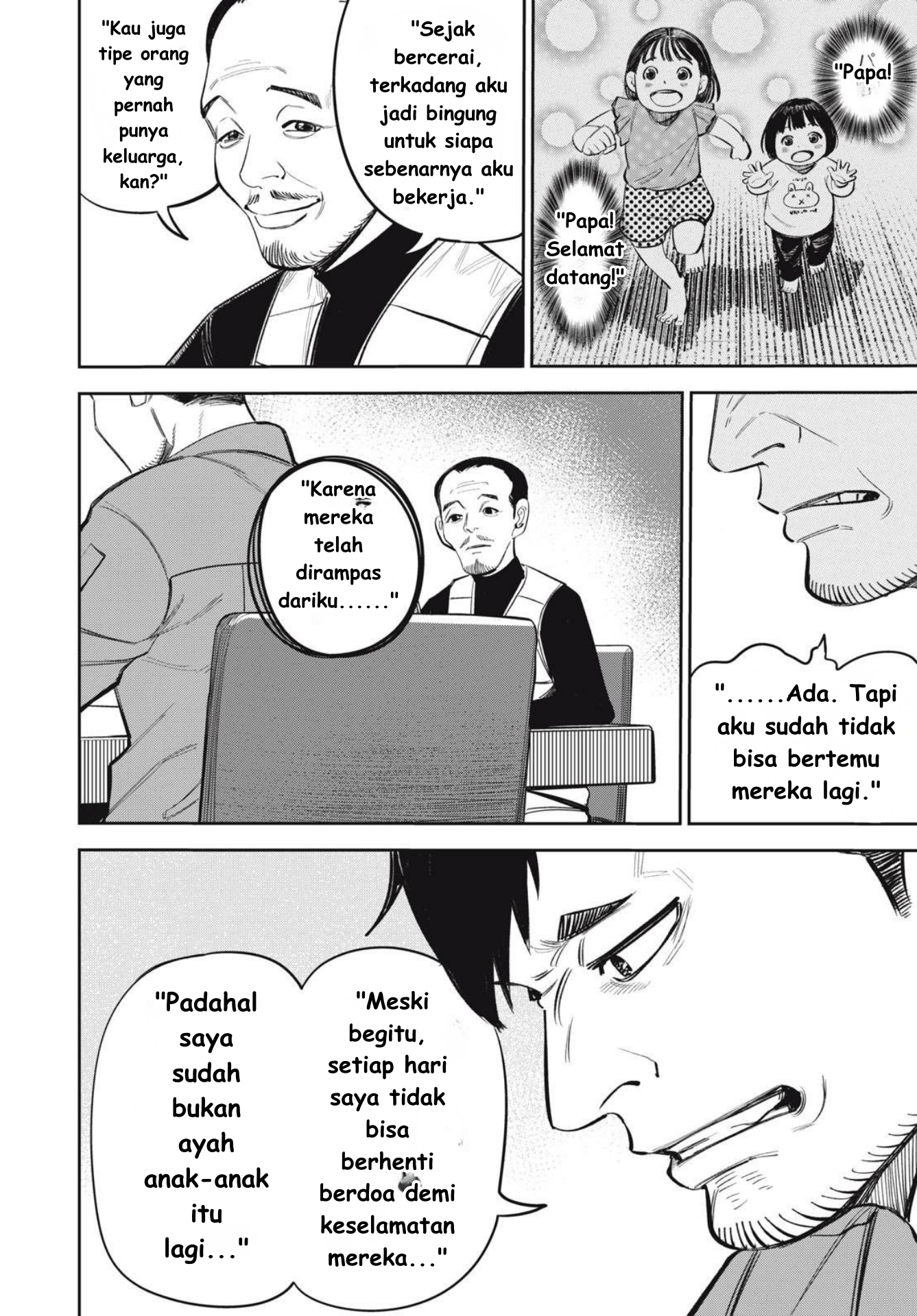 Shinsetsu na Otonari-san chapter 9