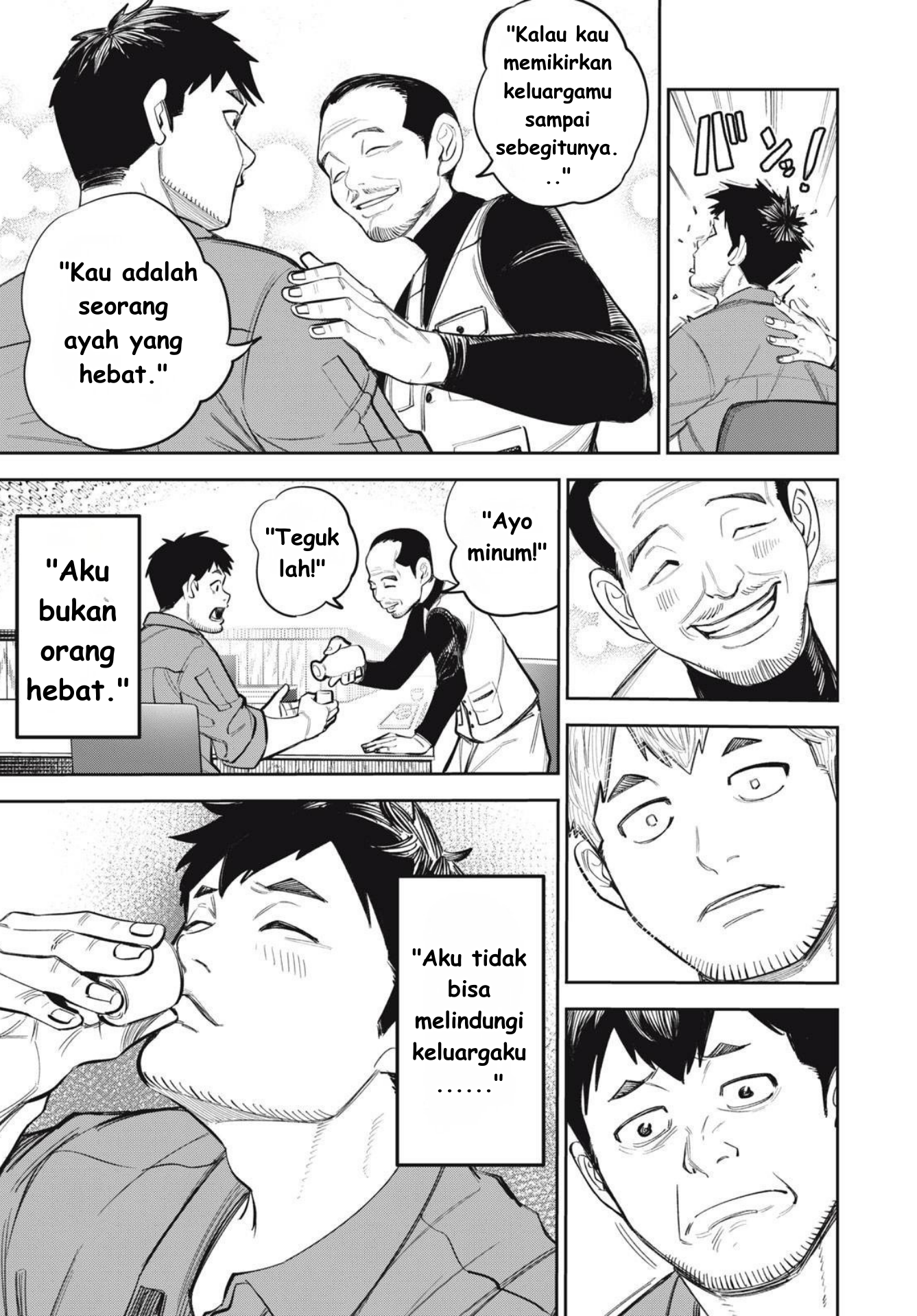 Shinsetsu na Otonari-san chapter 9