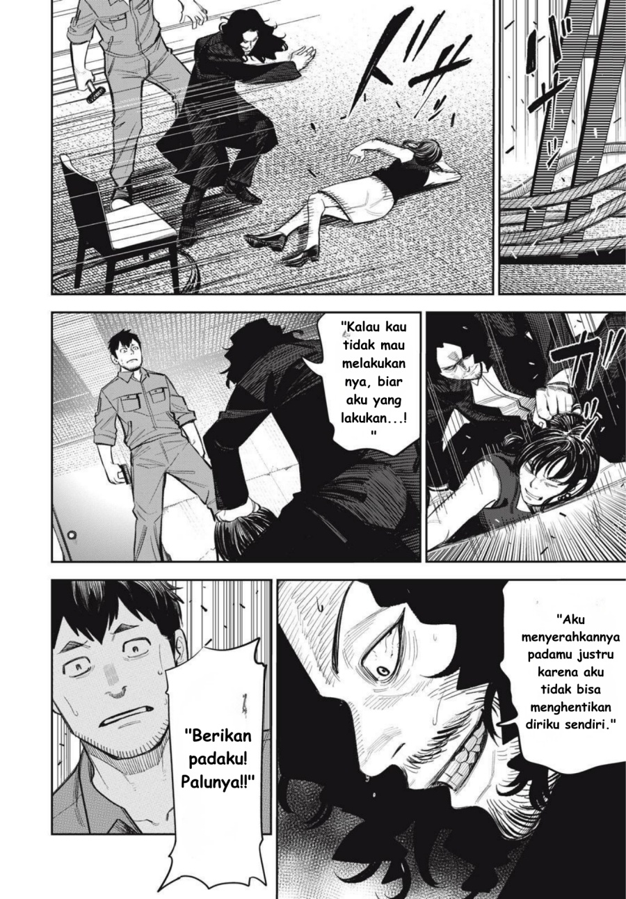 Shinsetsu na Otonari-san chapter 10