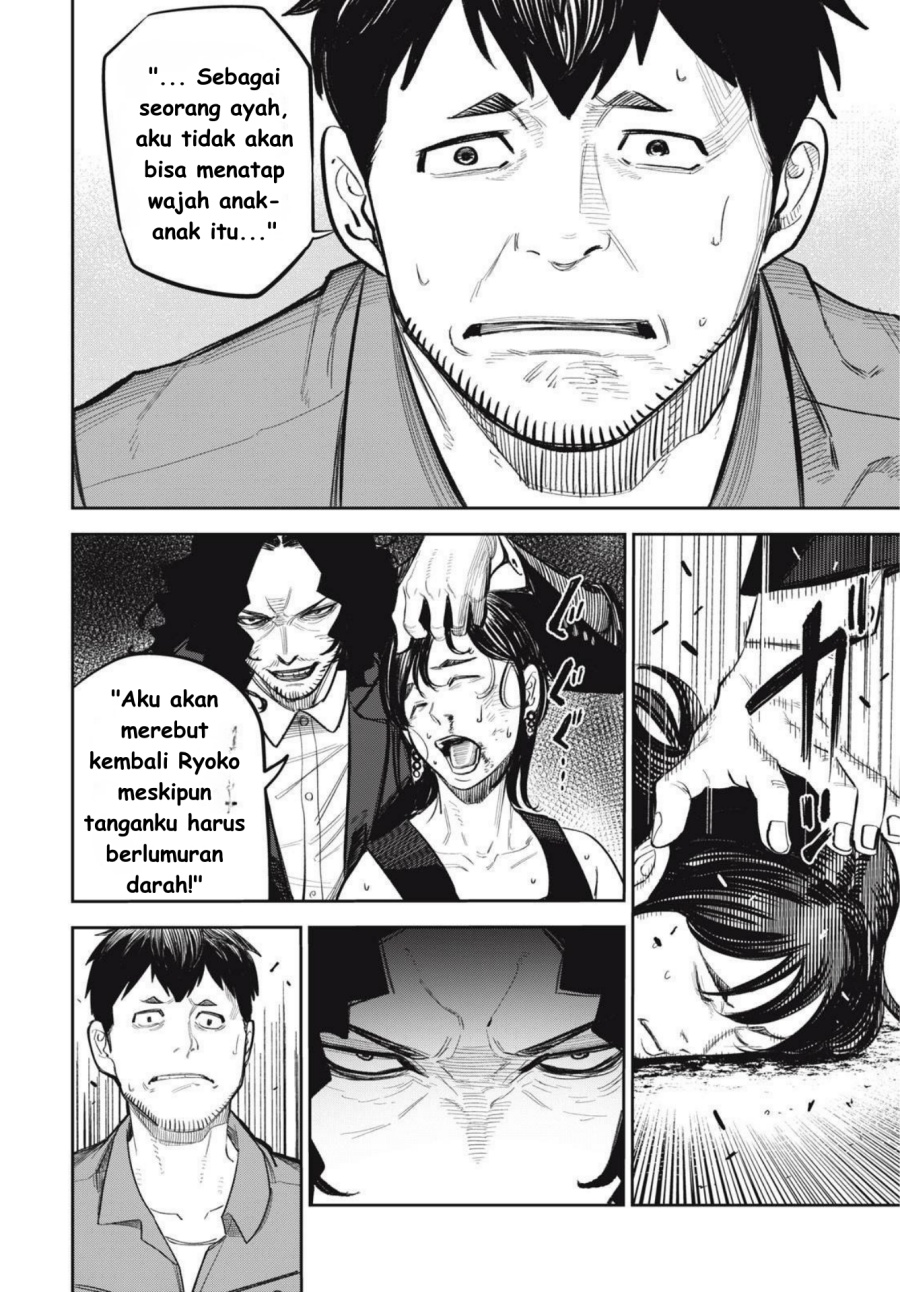 Shinsetsu na Otonari-san chapter 10