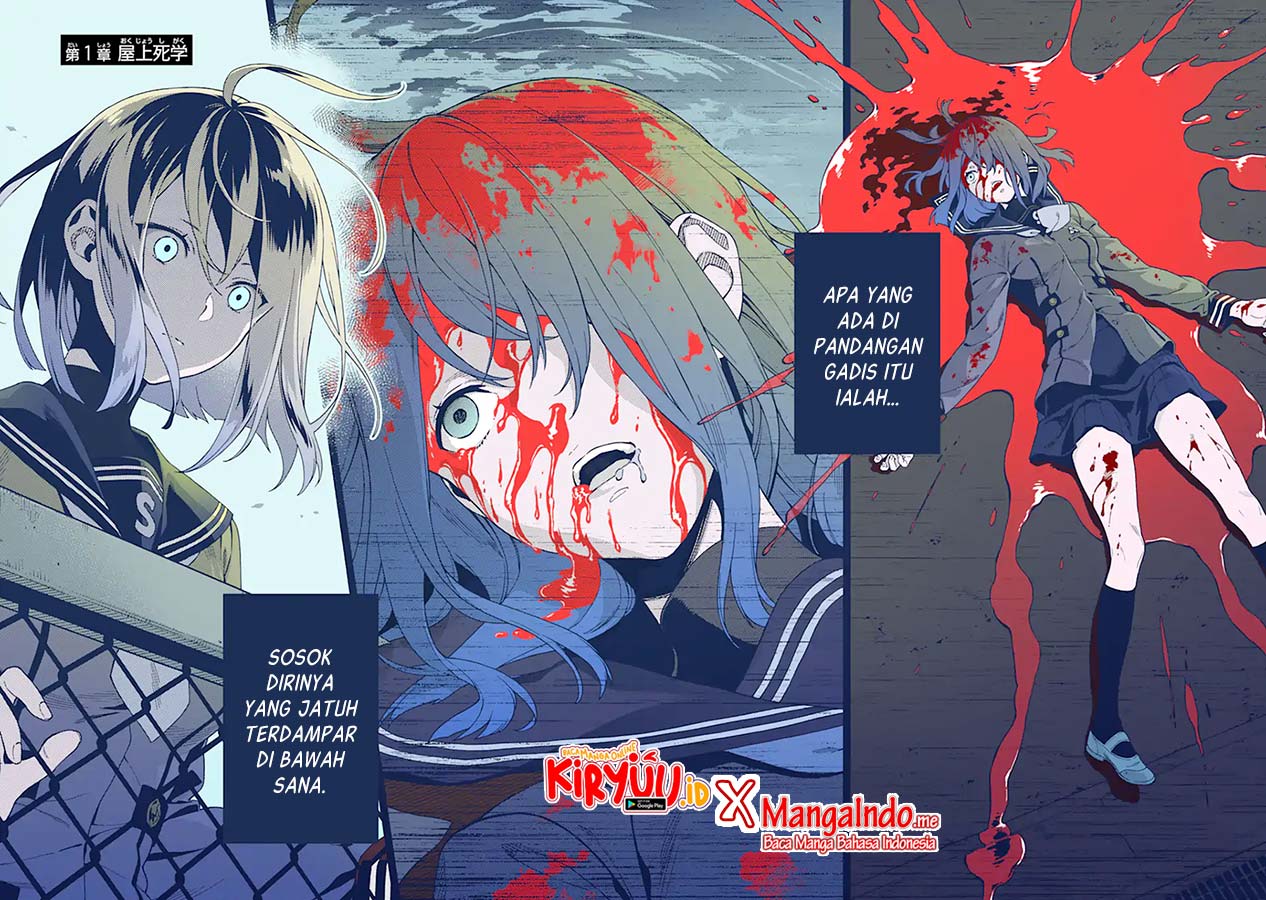 Shinsou Noise – Jushin Tantei no Jikenbo chapter 1