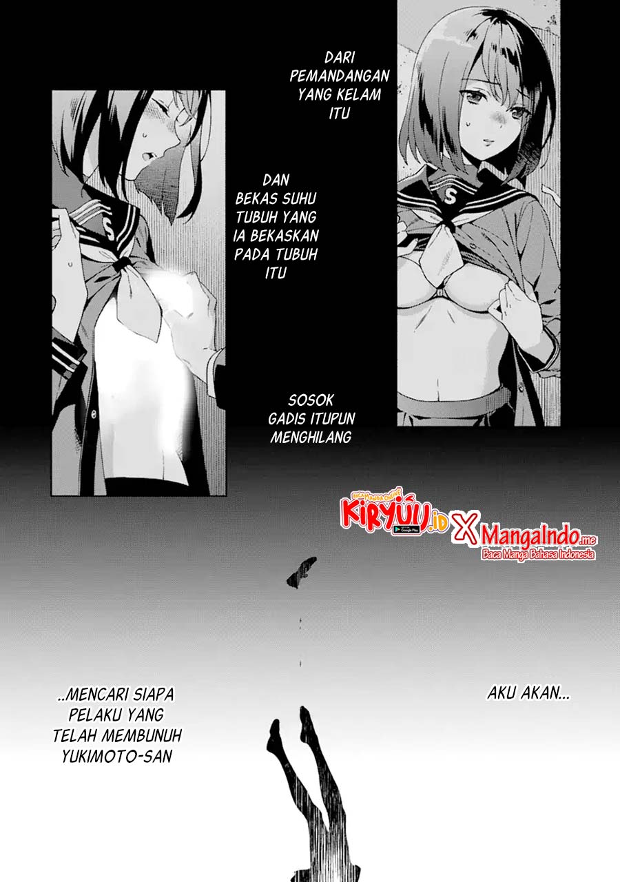 Shinsou Noise – Jushin Tantei no Jikenbo chapter 1