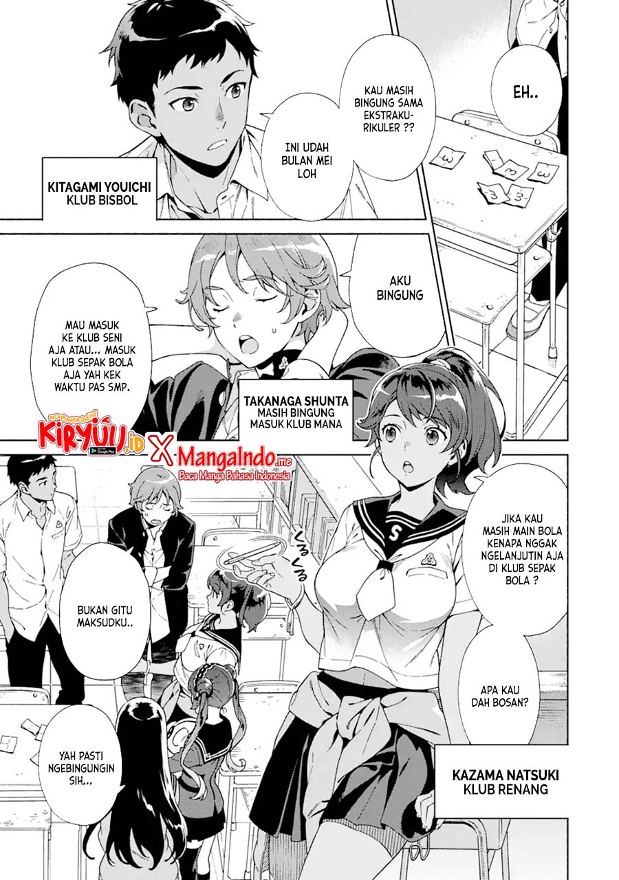 Shinsou Noise – Jushin Tantei no Jikenbo chapter 1