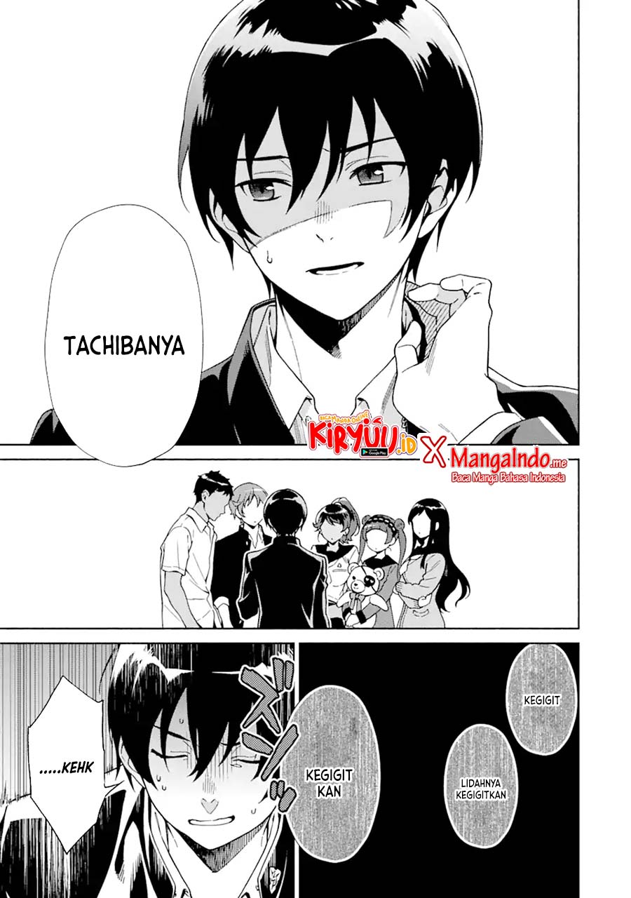 Shinsou Noise – Jushin Tantei no Jikenbo chapter 1