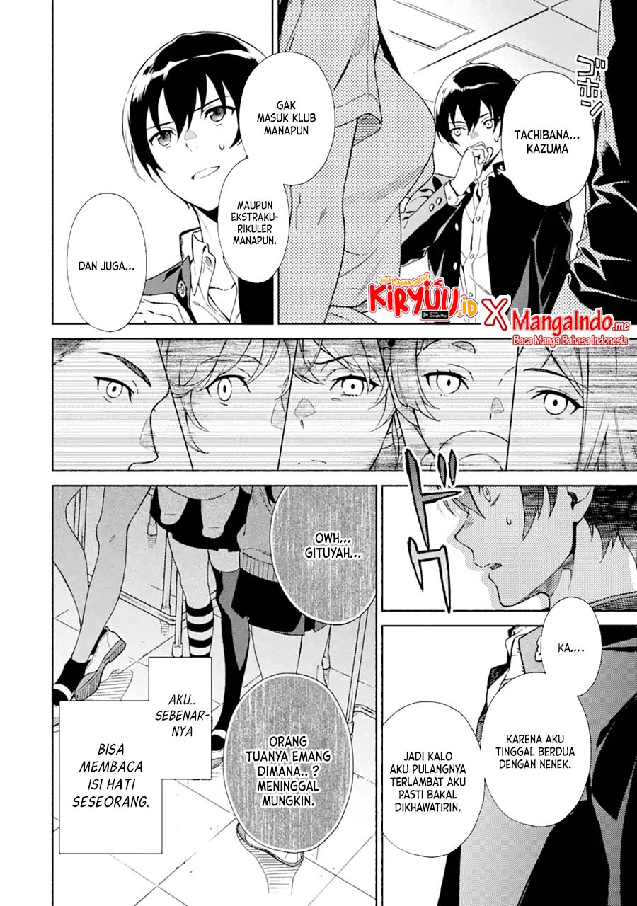 Shinsou Noise – Jushin Tantei no Jikenbo chapter 1