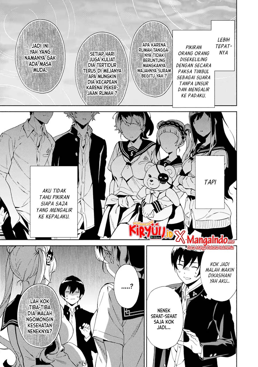 Shinsou Noise – Jushin Tantei no Jikenbo chapter 1