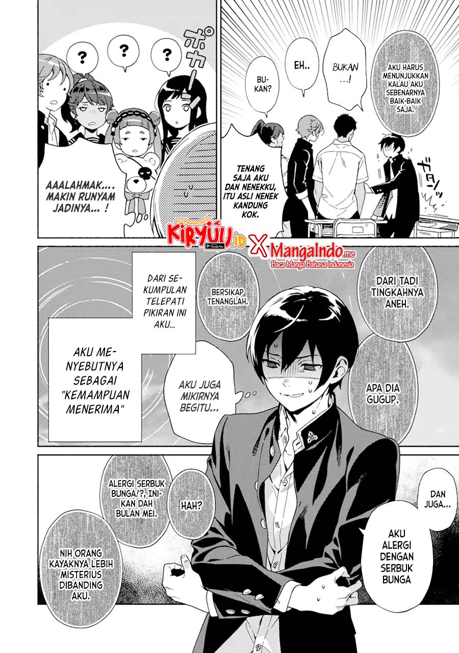 Shinsou Noise – Jushin Tantei no Jikenbo chapter 1