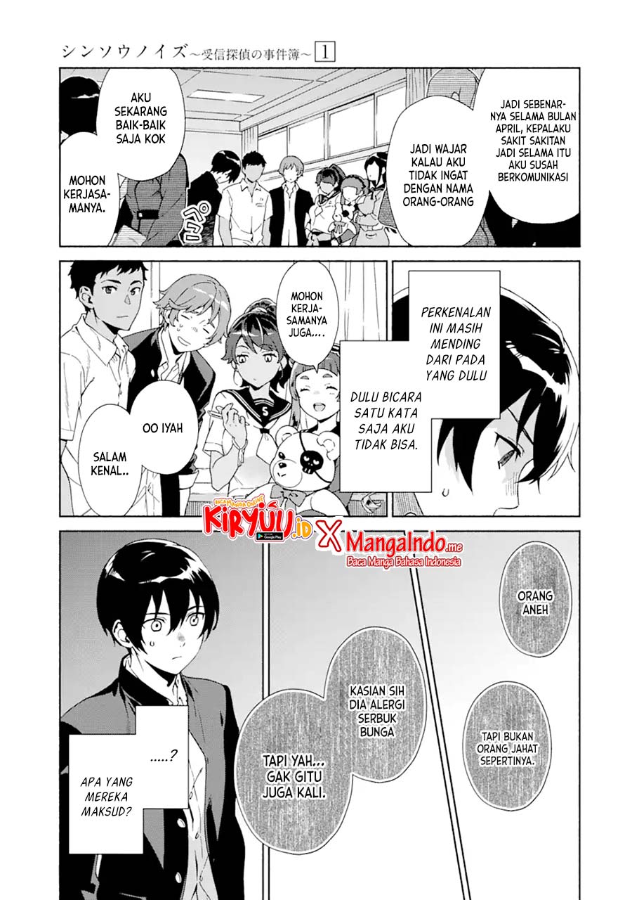 Shinsou Noise – Jushin Tantei no Jikenbo chapter 1