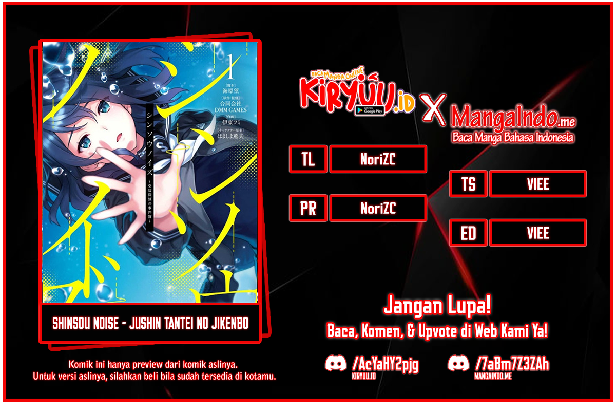 Shinsou Noise – Jushin Tantei no Jikenbo chapter 1