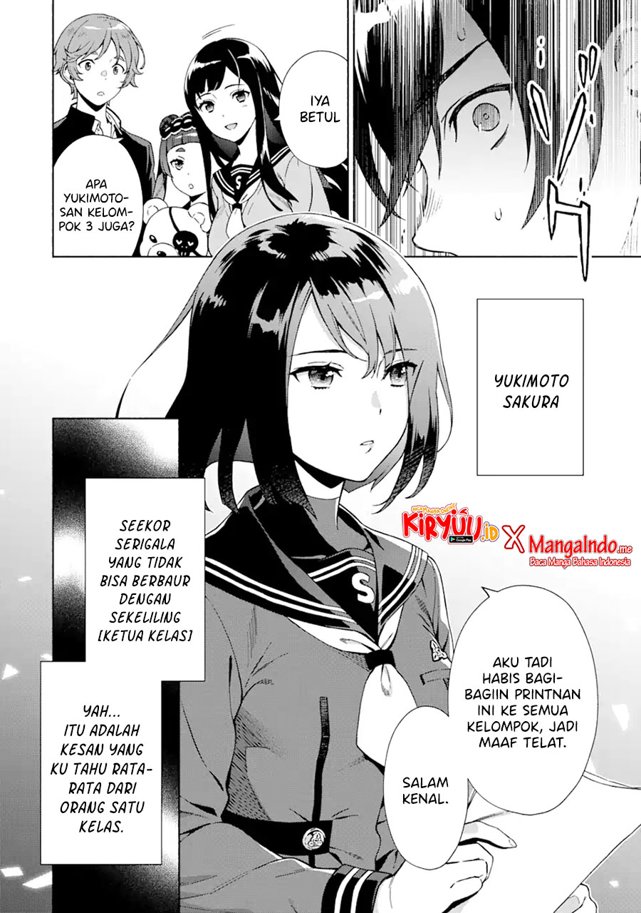 Shinsou Noise – Jushin Tantei no Jikenbo chapter 1
