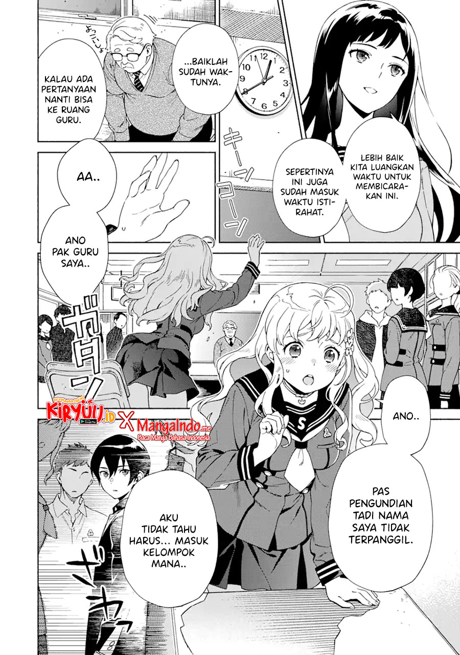 Shinsou Noise – Jushin Tantei no Jikenbo chapter 1