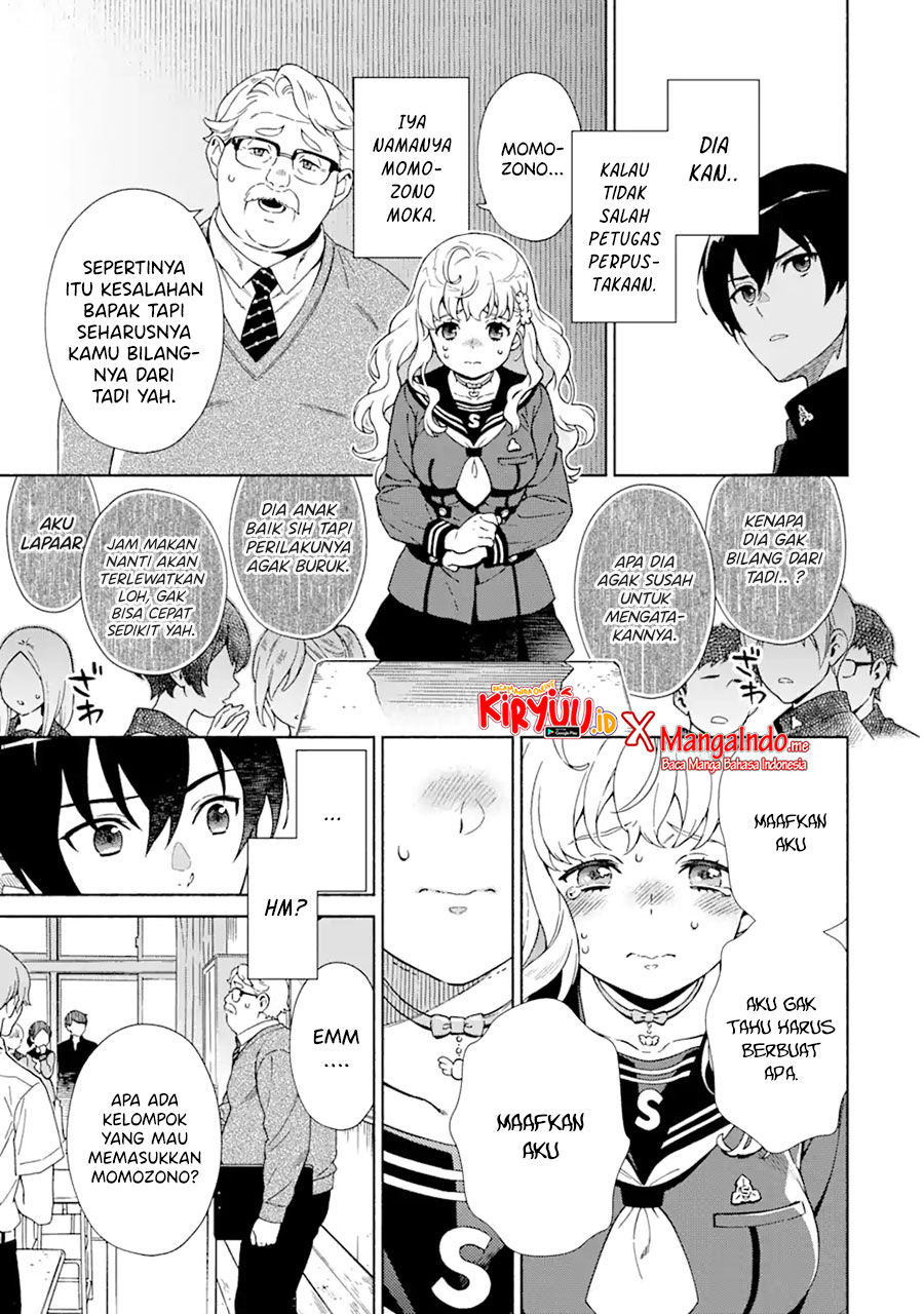 Shinsou Noise – Jushin Tantei no Jikenbo chapter 1