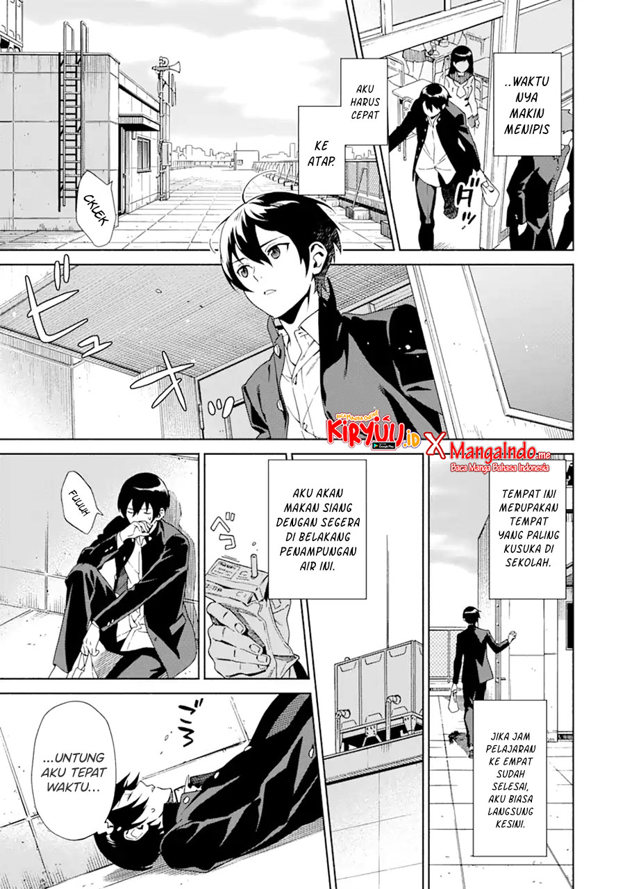 Shinsou Noise – Jushin Tantei no Jikenbo chapter 1