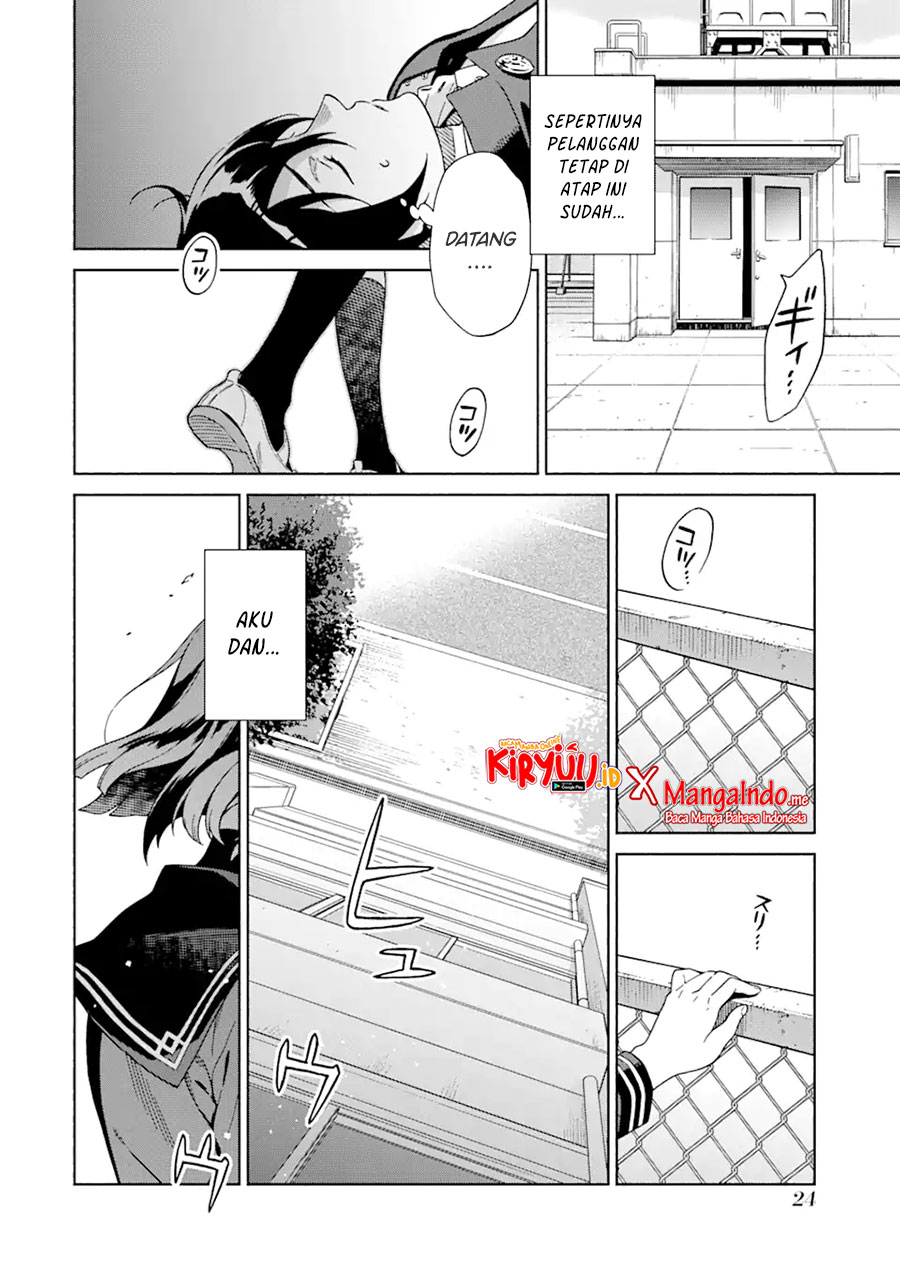 Shinsou Noise – Jushin Tantei no Jikenbo chapter 1