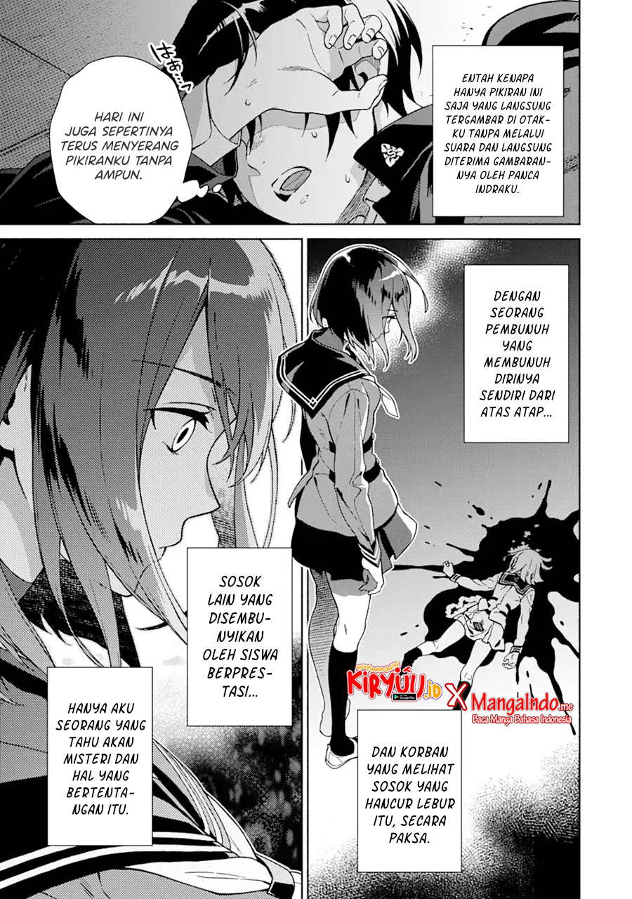 Shinsou Noise – Jushin Tantei no Jikenbo chapter 1