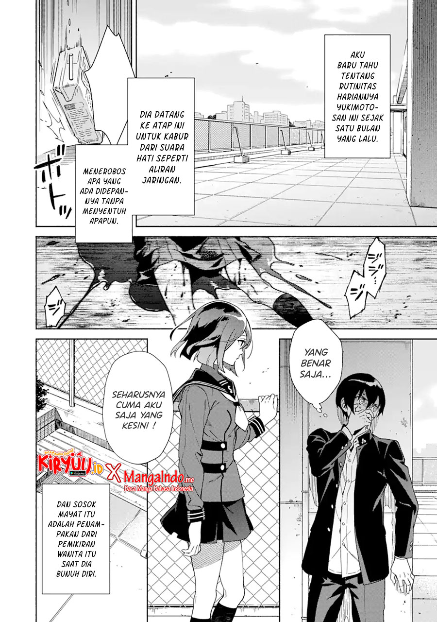 Shinsou Noise – Jushin Tantei no Jikenbo chapter 1