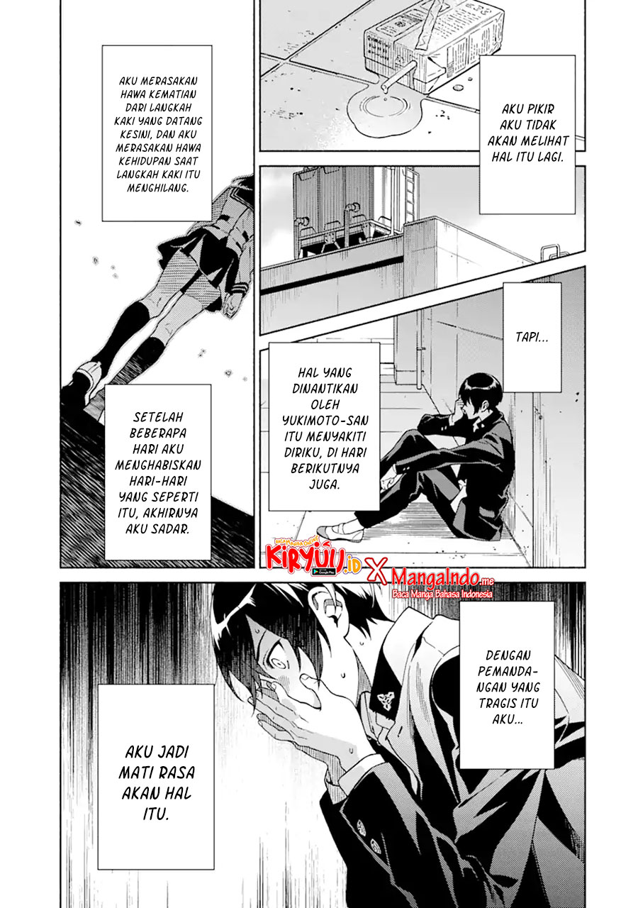 Shinsou Noise – Jushin Tantei no Jikenbo chapter 1