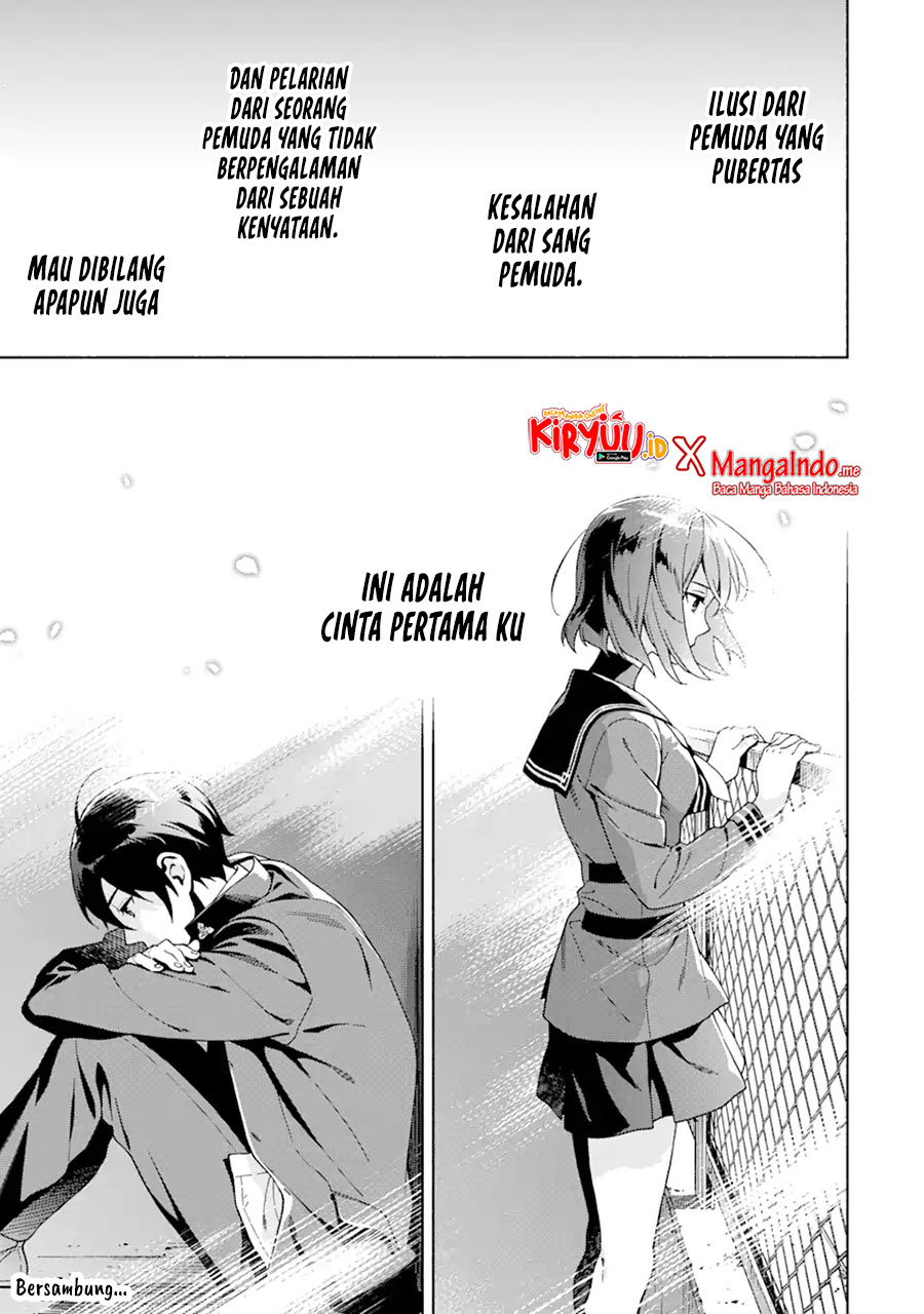 Shinsou Noise – Jushin Tantei no Jikenbo chapter 1