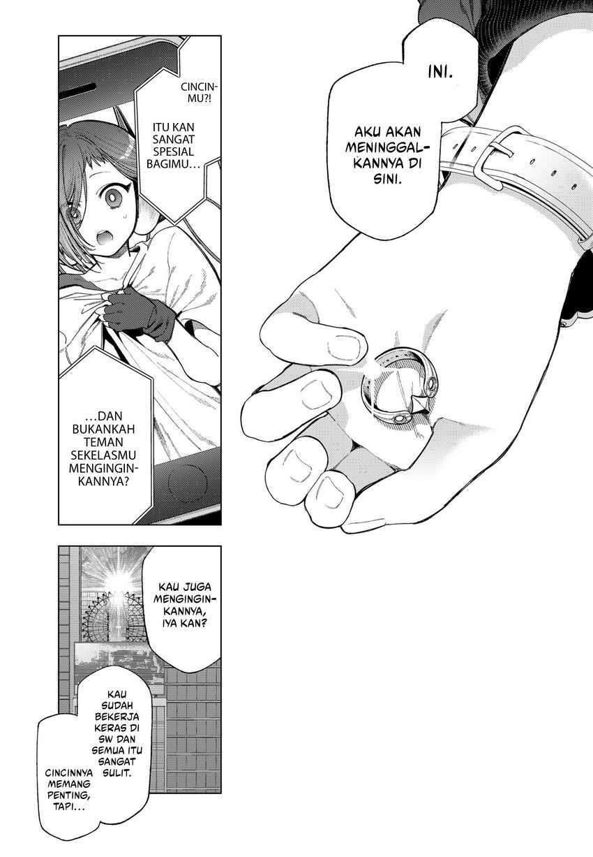 Shinsou no Raputa chapter 1