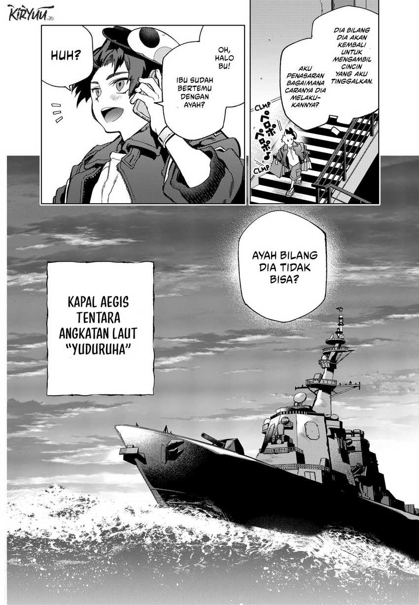 Shinsou no Raputa chapter 1