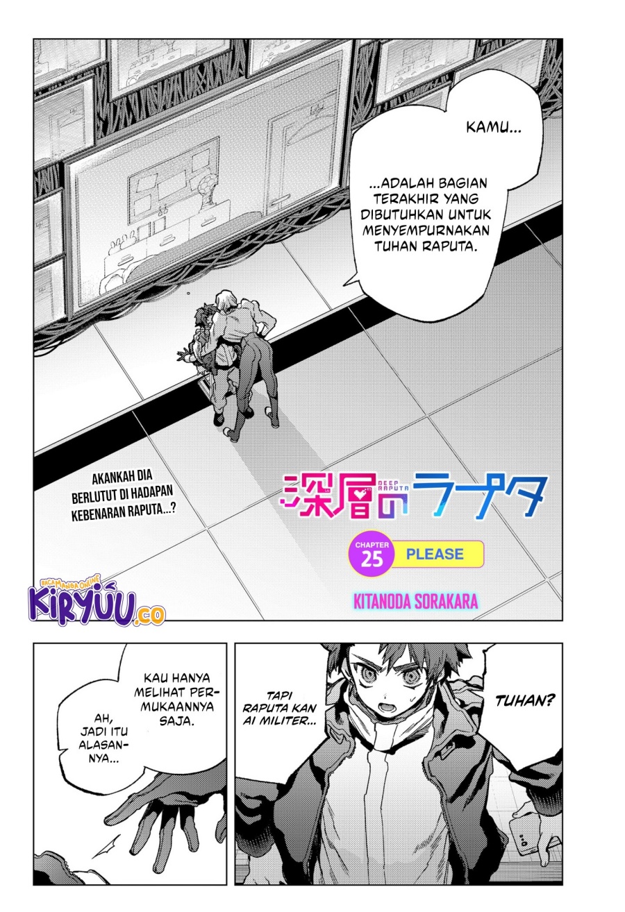 Shinsou no Raputa chapter 25