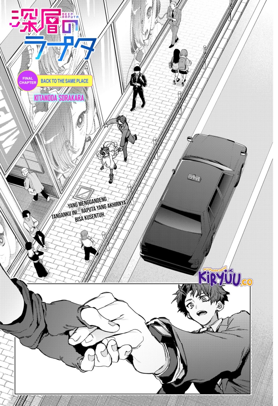 Shinsou no Raputa chapter 28