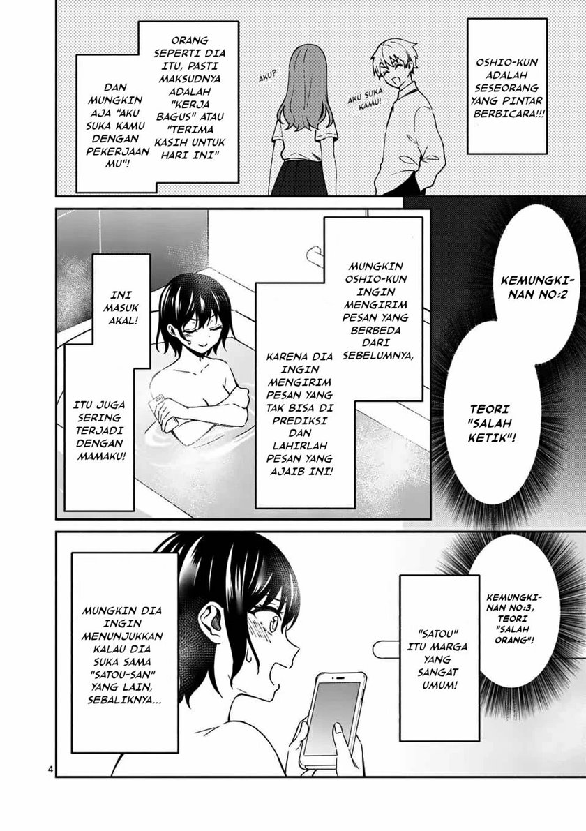 Shiotaiou no Sato-san ga Ore ni dake Amai Chapter 14 Bahasa Indonesia