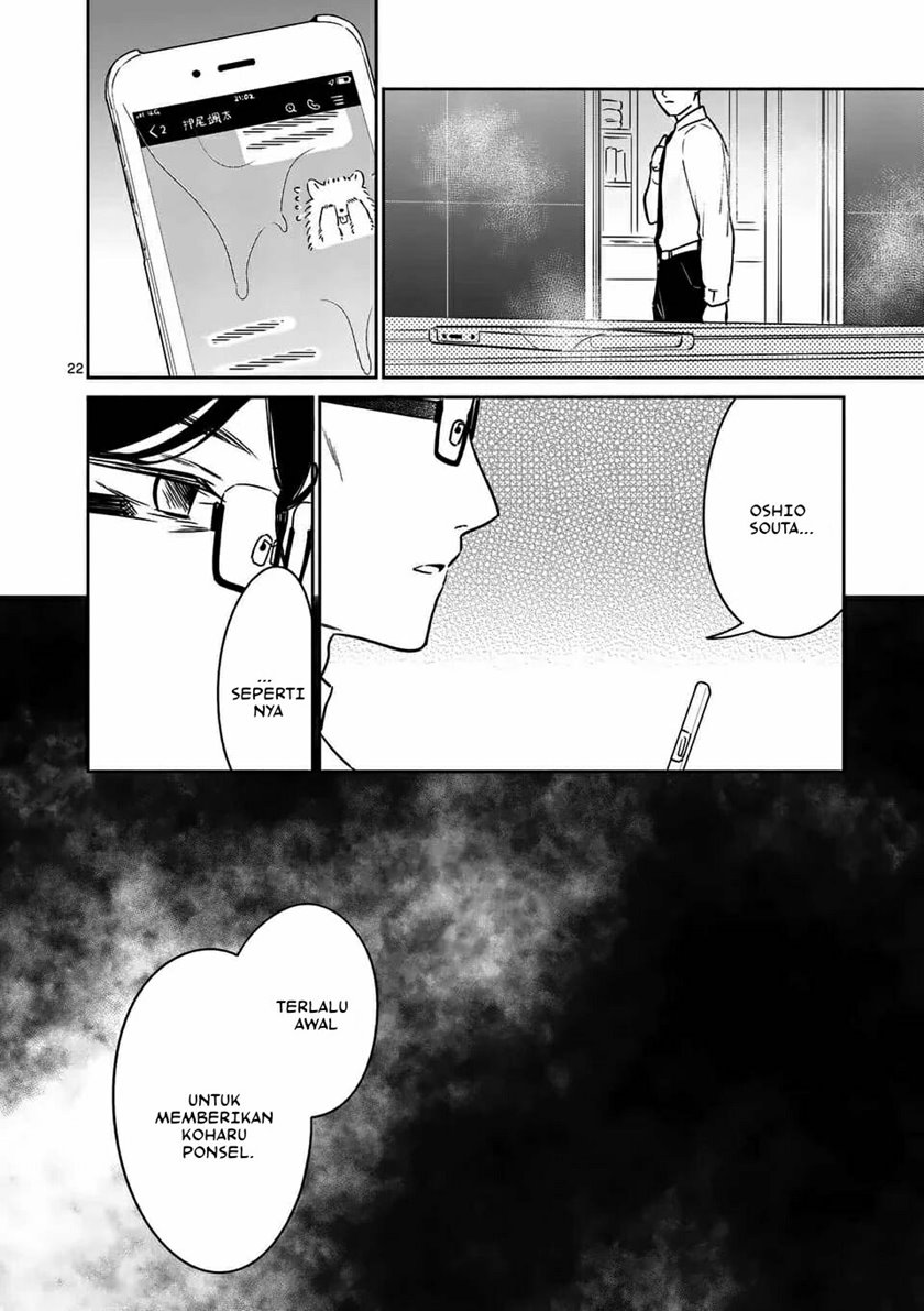 Shiotaiou no Sato-san ga Ore ni dake Amai Chapter 14 Bahasa Indonesia