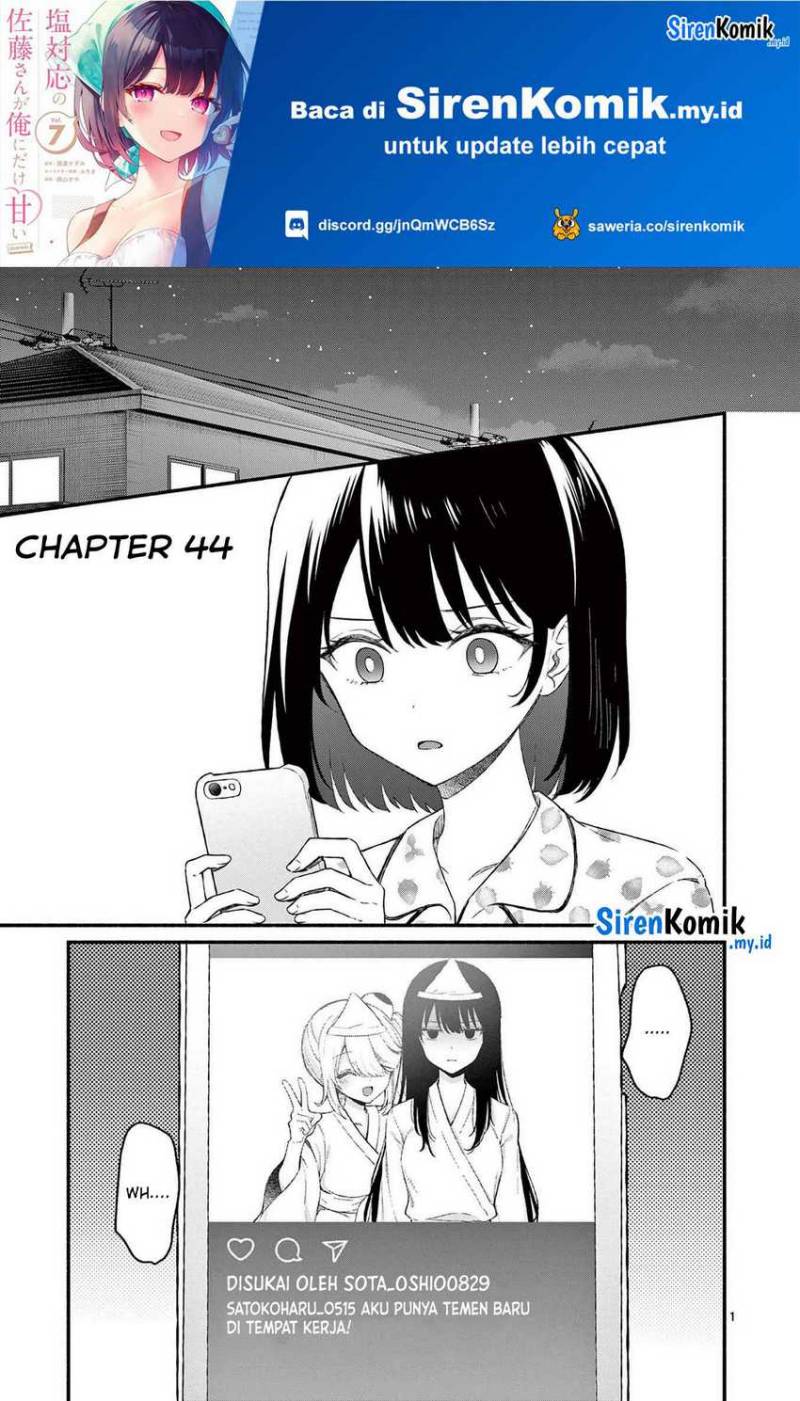 Shiotaiou no Sato-san ga Ore ni dake Amai chapter 44