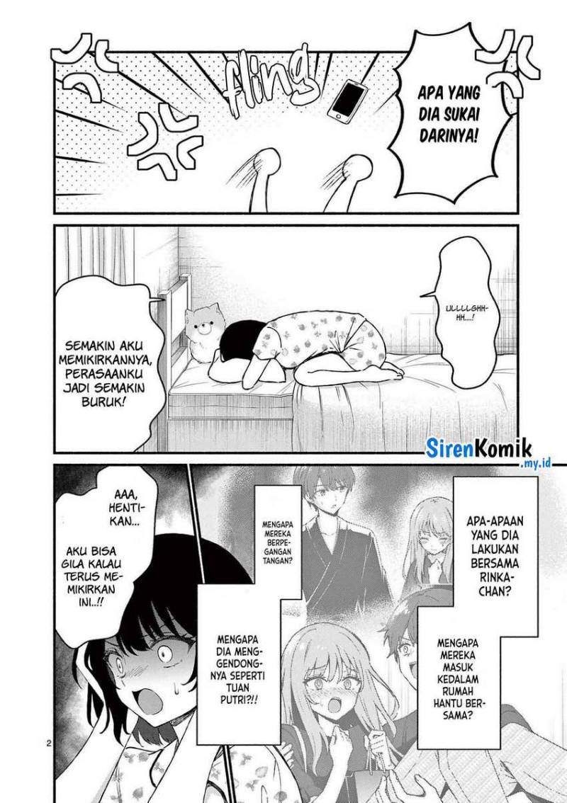 Shiotaiou no Sato-san ga Ore ni dake Amai chapter 44
