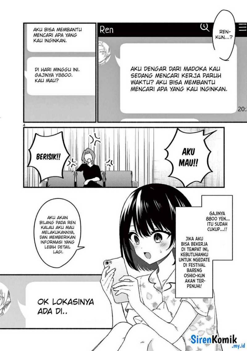 Shiotaiou no Sato-san ga Ore ni dake Amai chapter 44