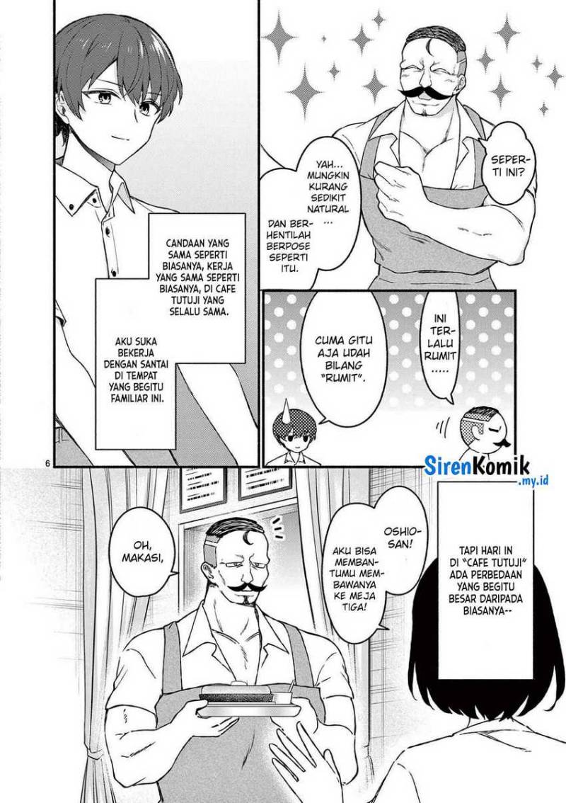 Shiotaiou no Sato-san ga Ore ni dake Amai chapter 44