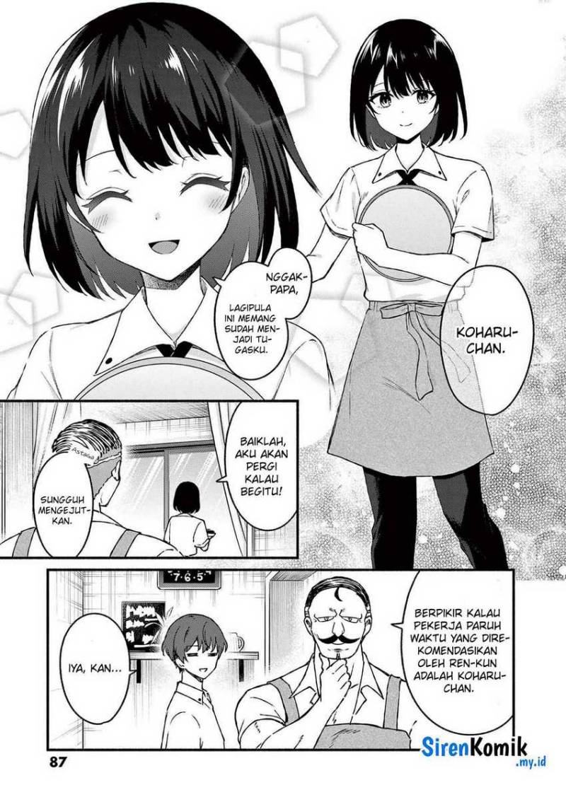 Shiotaiou no Sato-san ga Ore ni dake Amai chapter 44