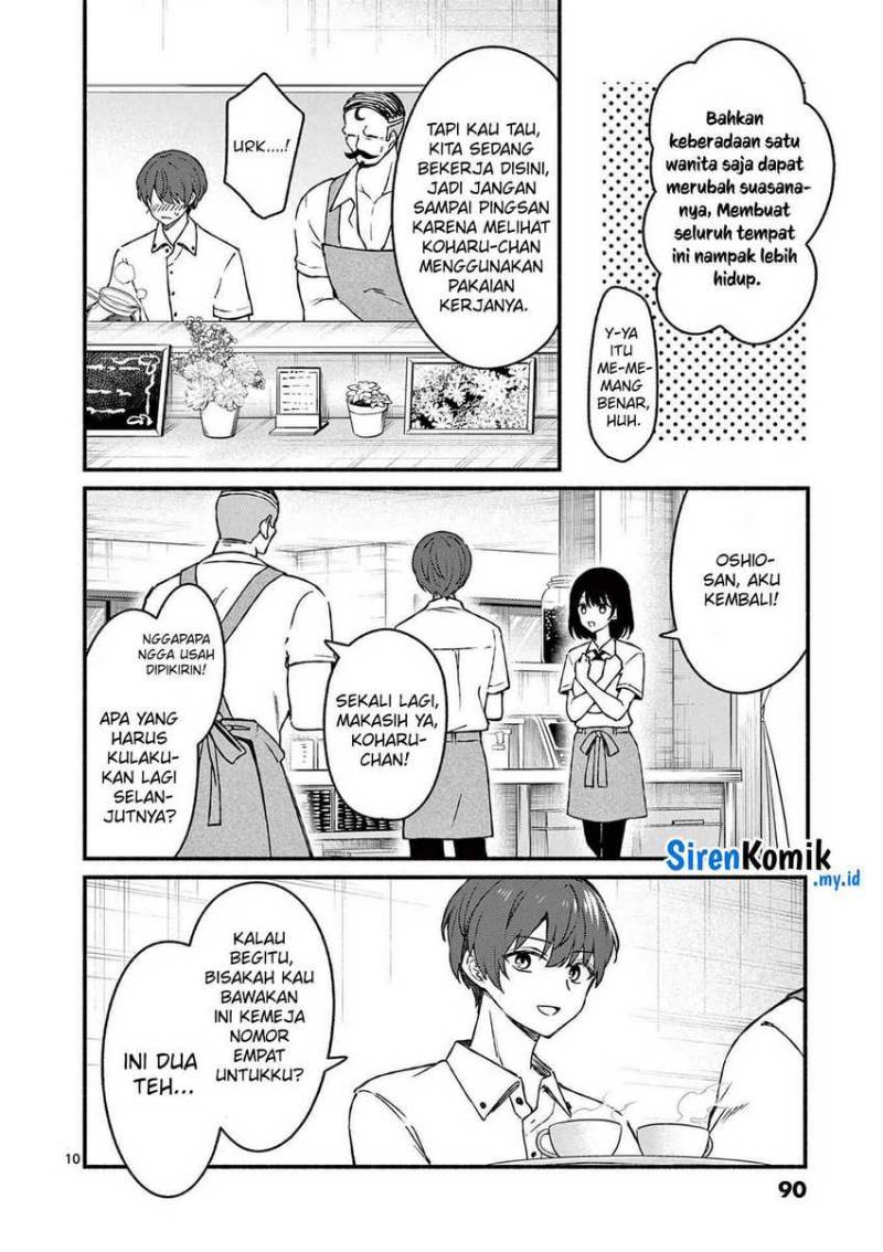 Shiotaiou no Sato-san ga Ore ni dake Amai chapter 44