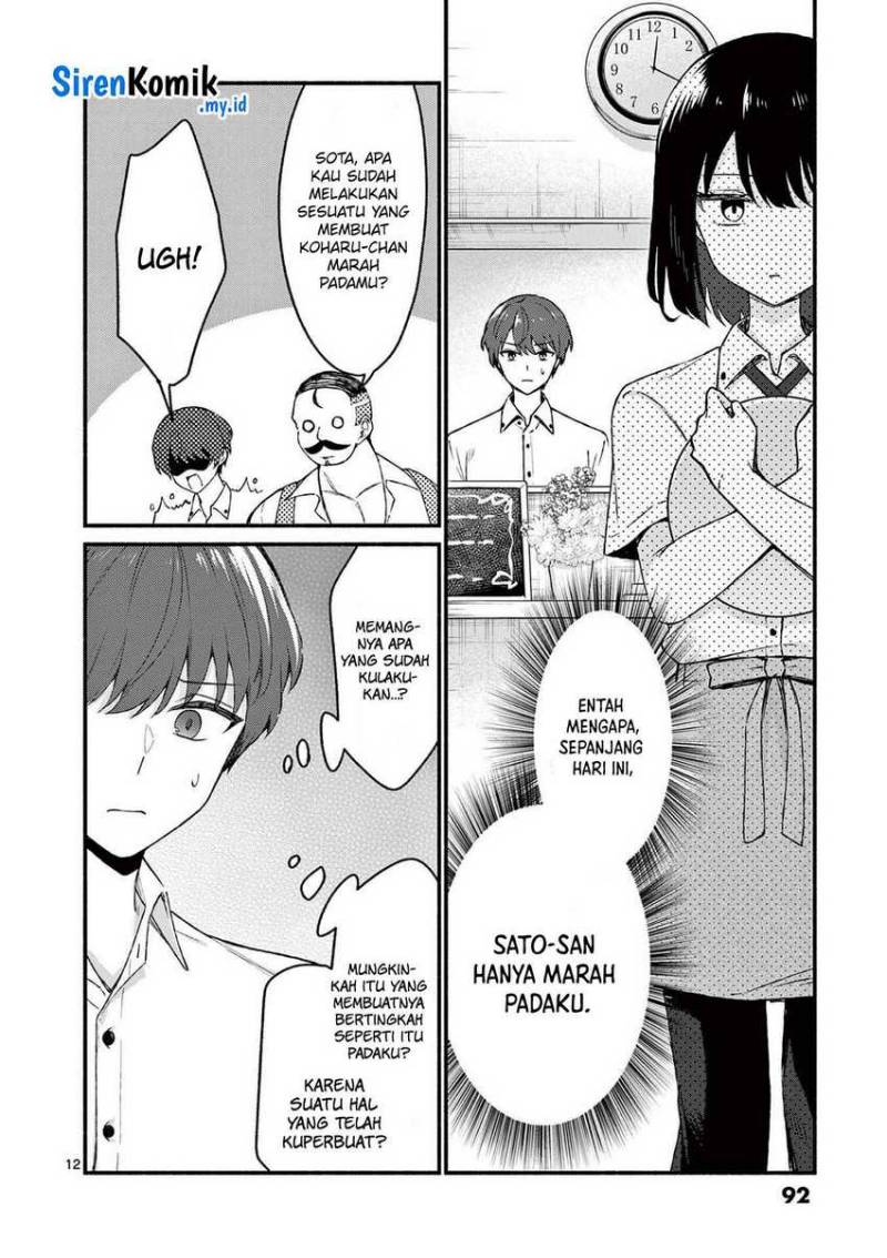 Shiotaiou no Sato-san ga Ore ni dake Amai chapter 44
