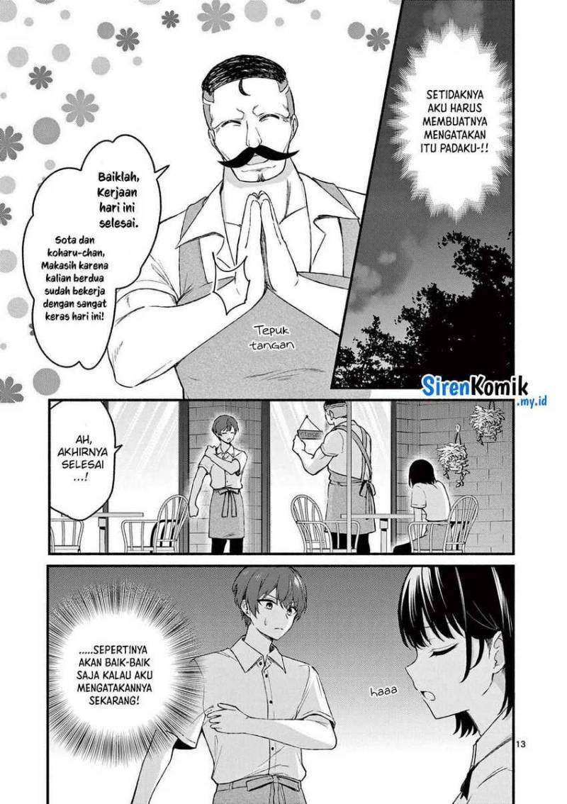 Shiotaiou no Sato-san ga Ore ni dake Amai chapter 44