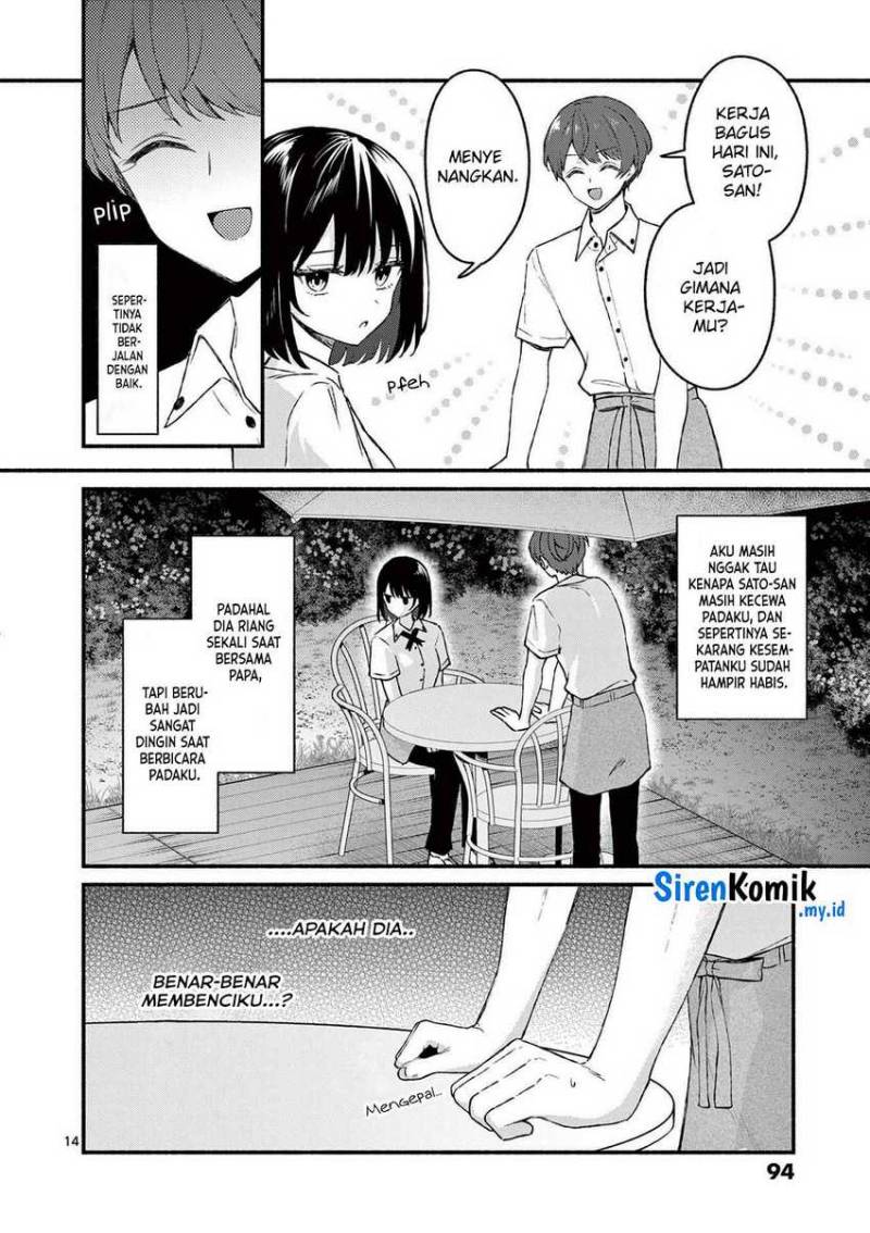 Shiotaiou no Sato-san ga Ore ni dake Amai chapter 44