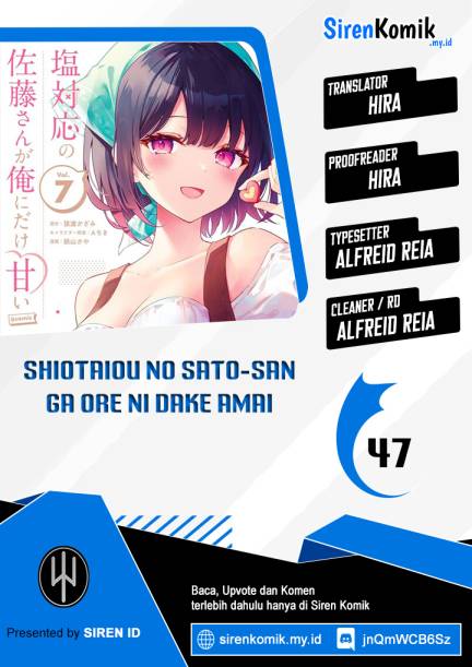 Shiotaiou no Sato-san ga Ore ni dake Amai chapter 47