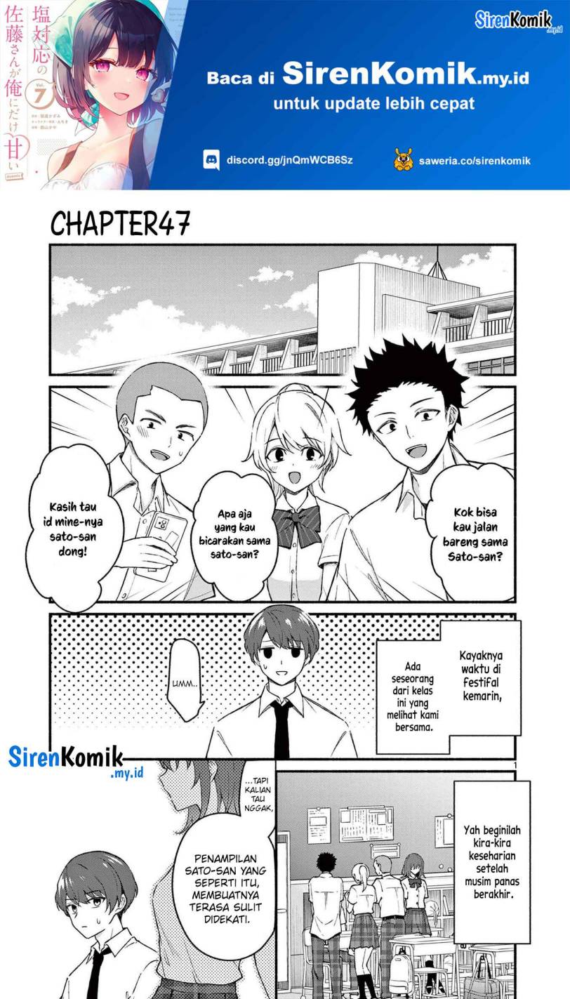 Shiotaiou no Sato-san ga Ore ni dake Amai chapter 47